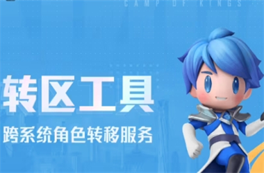 港彩二四六免费资料大全-2025年正版资料免费最新版本转区教程